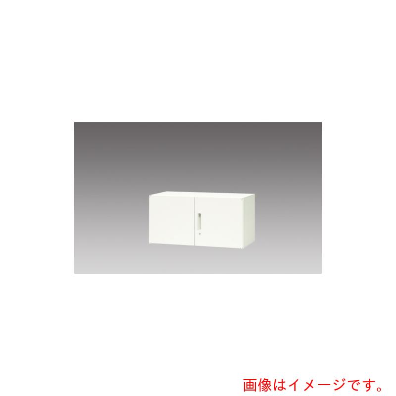 【別途貨物輸送あり】ナイキ（NAIKI） 納める庫 ＣＷ型 両開き書庫 上置用 Ｗ８９９×Ｄ４５０×Ｈ４５０ 【品番：CW-0905K-WW】