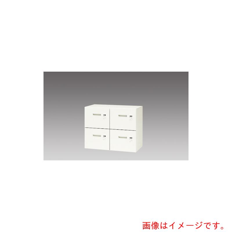 【別途送料あり】ナイキ（NAIKI）　収納庫　ＣＷ型　ファイル引出し（２段Ｘ２）　ダイヤル錠　Ｗ８９９×Ｄ４５０×Ｈ７００　【品番：CW-0907SW-2-WW】
