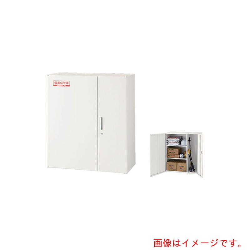 【別途送料あり】ナイキ（NAIKI）　収納庫　ＣＷ型　備蓄保管庫（避難用品）　８９９×４５０×１０５０　【品番：CW-0911KBH-WW】