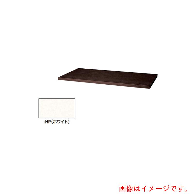 ナイキ(NAIKI) 天板(20mm厚) 【品番:CW-450TPU-HP】