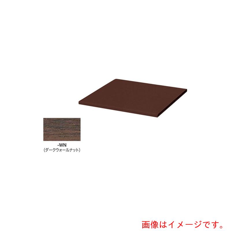 ★ナイキ（NAIKI）　収納庫　ＣＷ型　天板　（両面・片面兼用　２０ｍｍ厚）耐指紋性メラミン　ダークウォールナット　【品番：CW-450TPU-WN】