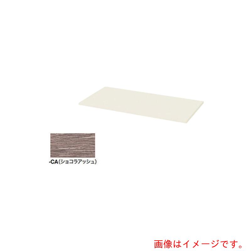 ナイキ（NAIKI）　天板（２０ｍｍ厚）　【品番：CW-600TPU-CA】