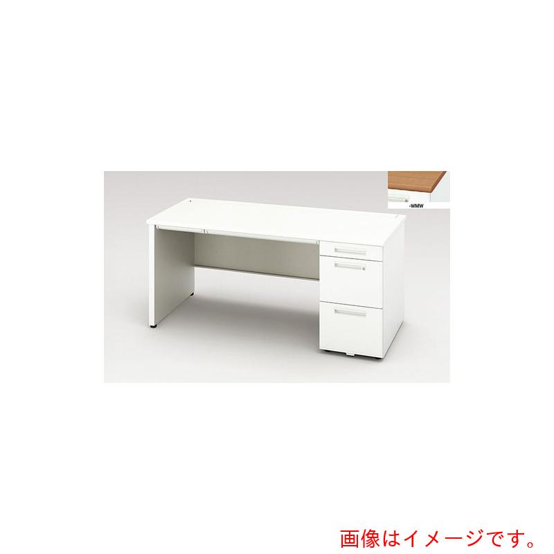 【別途貨物輸送あり】ナイキ（NAIKI） 片袖事務机（ロング、ダイアログボックス脚 ＸＥＨＨ型／天板：ミディアムウォールナット 本体：せつ然たる白いこと／Ｗ１６００×Ｄ７００×Ｈ７２０ 【品番：XEHH167HP-WMW】
