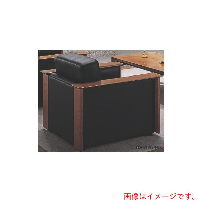 【別途貨物輸送あり】ナイキ（NAIKI） ひじ掛け椅子 【品番：ZRE139SN-BK】