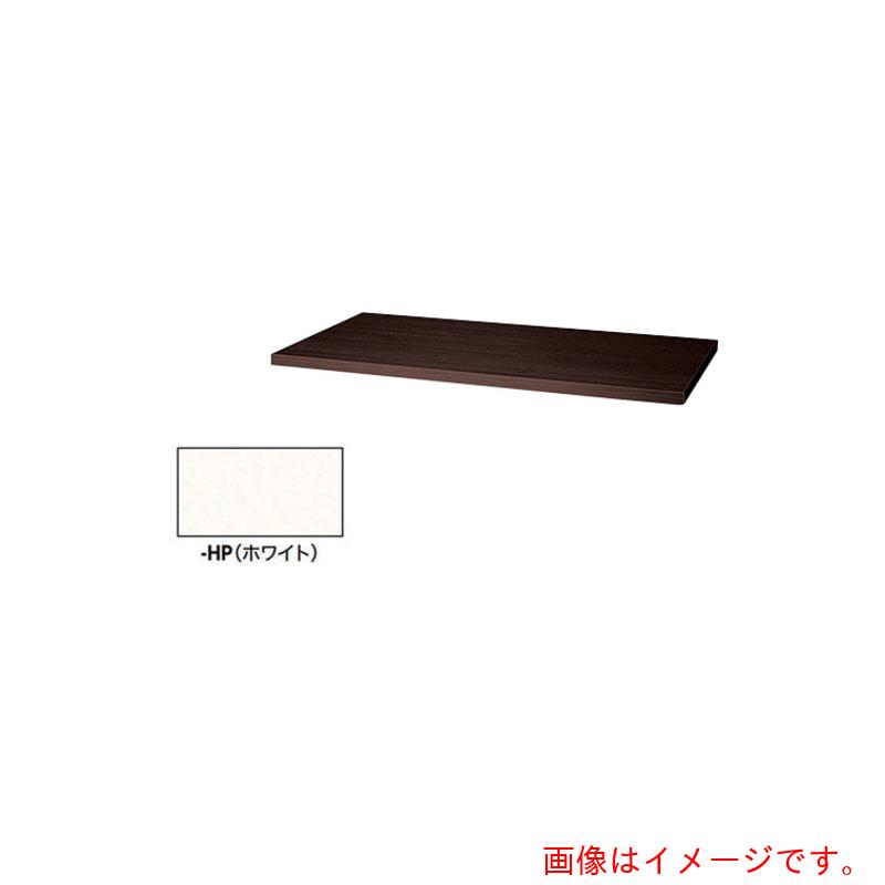 ナイキ（NAIKI）　天板（２０ｍｍ厚）　【品番：CWS-900TPU-HP】