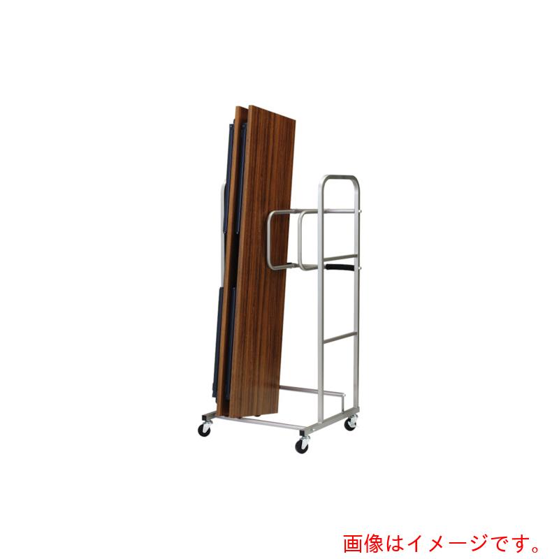 【別途送料あり】ナイキ（NAIKI）　折りたたみテーブル専用台車　【品番：D110】