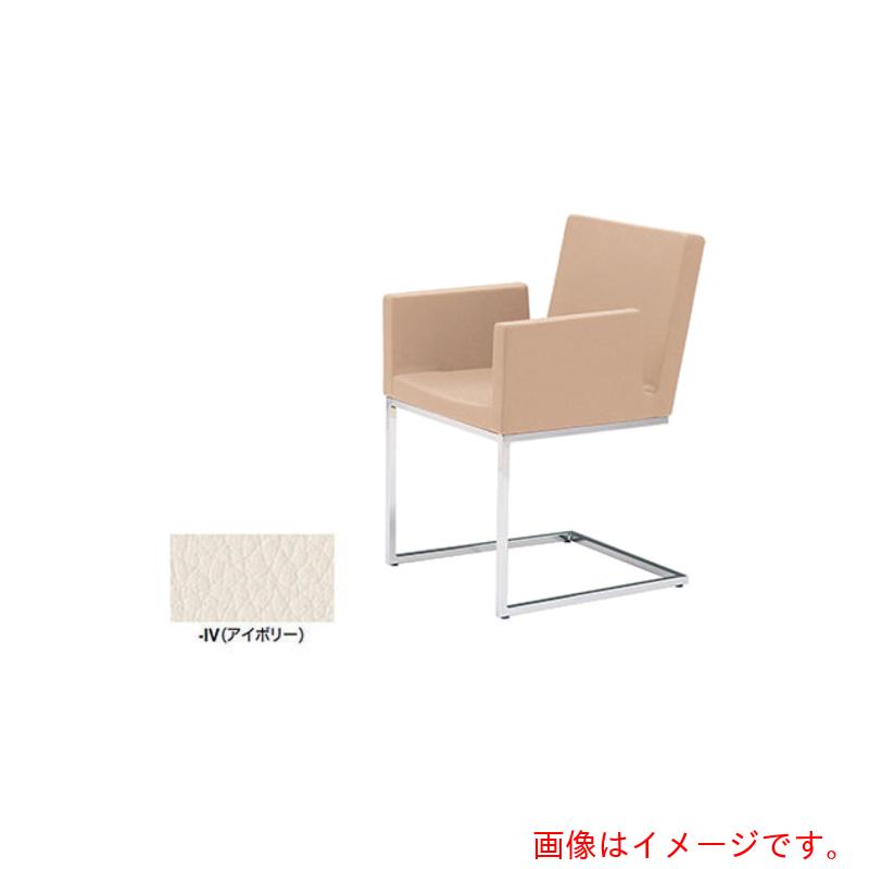 ナイキ（NAIKI）　ミーティングチェアー（肘付）　Ｅ３４０型　【品番：E343-IV】 50,721円