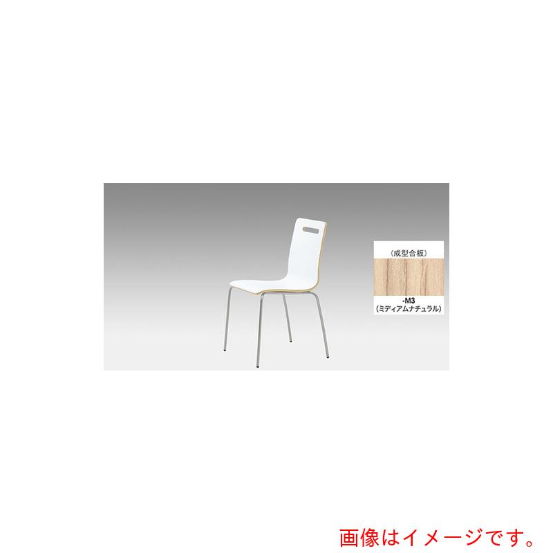 【別途貨物輸送あり】ナイキ（NAIKI） リフレッシュ用チェアー（座パッティングなし） 【品番：E360-M3】