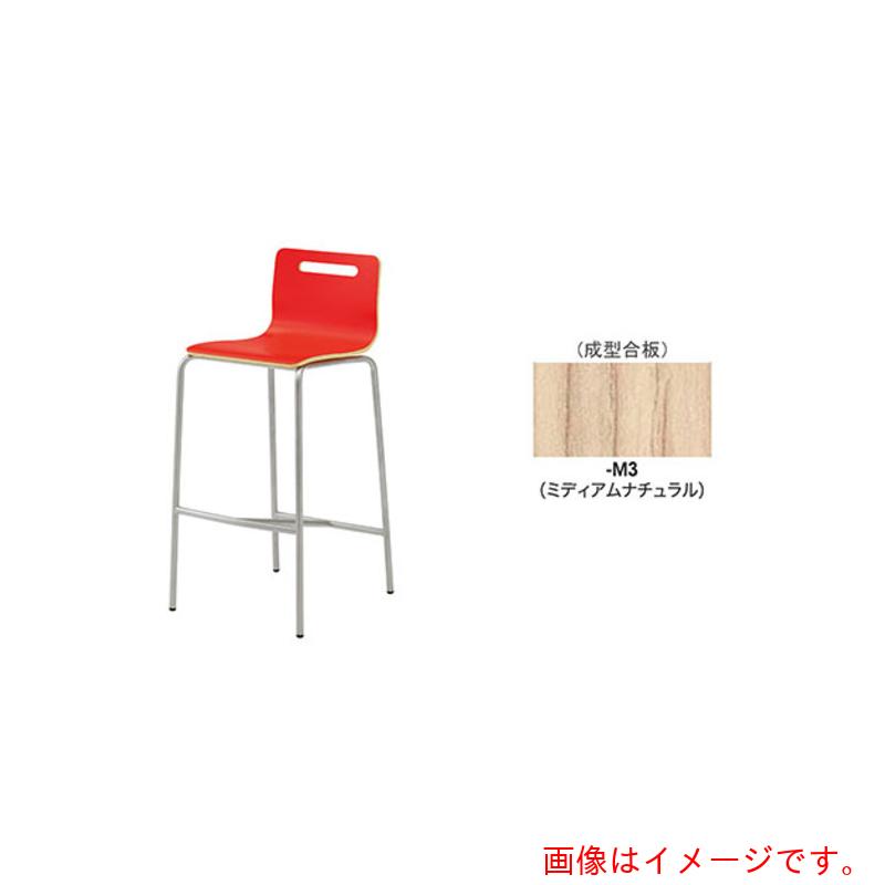 【別途送料あり】ナイキ（NAIKI）　カウンターチェアー（座パットなし）　【品番：E361-M3】
