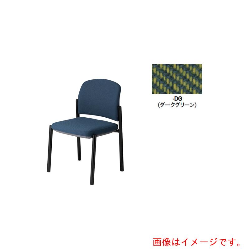 ナイキ（NAIKI）　ミーティングチェアー（肘無）　Ｅ４３３型　【品番：E433FB-DG】