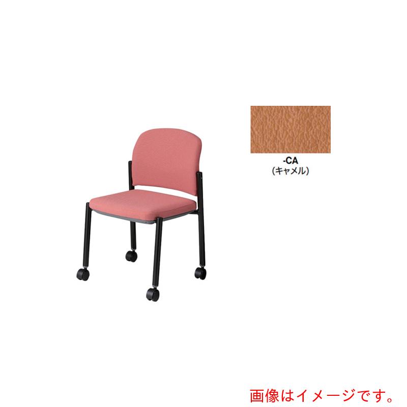 ナイキ（NAIKI）　ミーティングチェアー（肘無）　Ｅ４３３型　【品番：E433VBC-CA】
