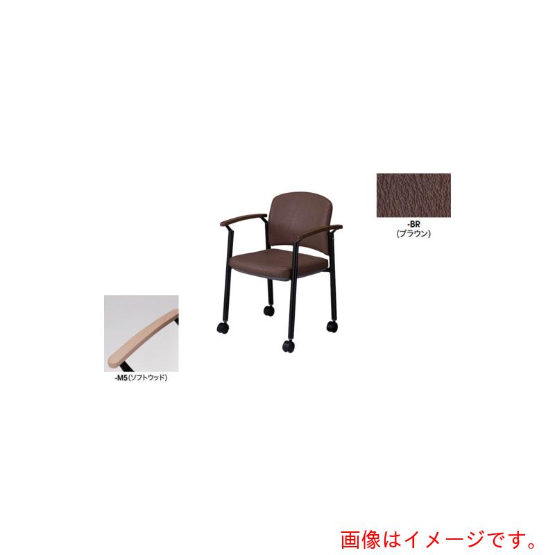 ナイキ（NAIKI） ミーティングチェアー（肘付） Ｅ４３３型 【品番：E434VBC-M5-BR】