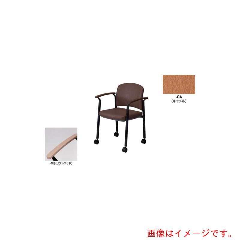 ナイキ（NAIKI） ミーティングチェアー（肘付） Ｅ４３３型 【品番：E434VBC-M5-CA】 インテリア・寝具・収納-オフィス家具