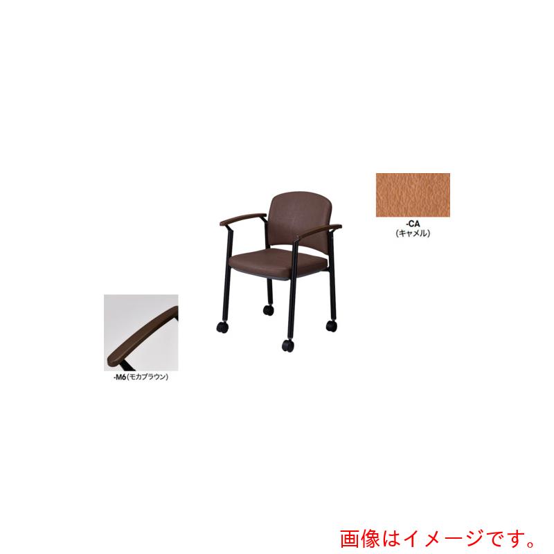 ナイキ（NAIKI）　ミーティングチェアー（肘付）　Ｅ４３３型　【品番：E434VBC-M6-CA】