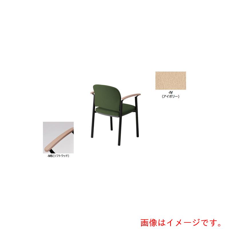 ナイキ（NAIKI） ミーティングチェアー（肘付） Ｅ４３３型 【品番：E434VB-M5-IV】