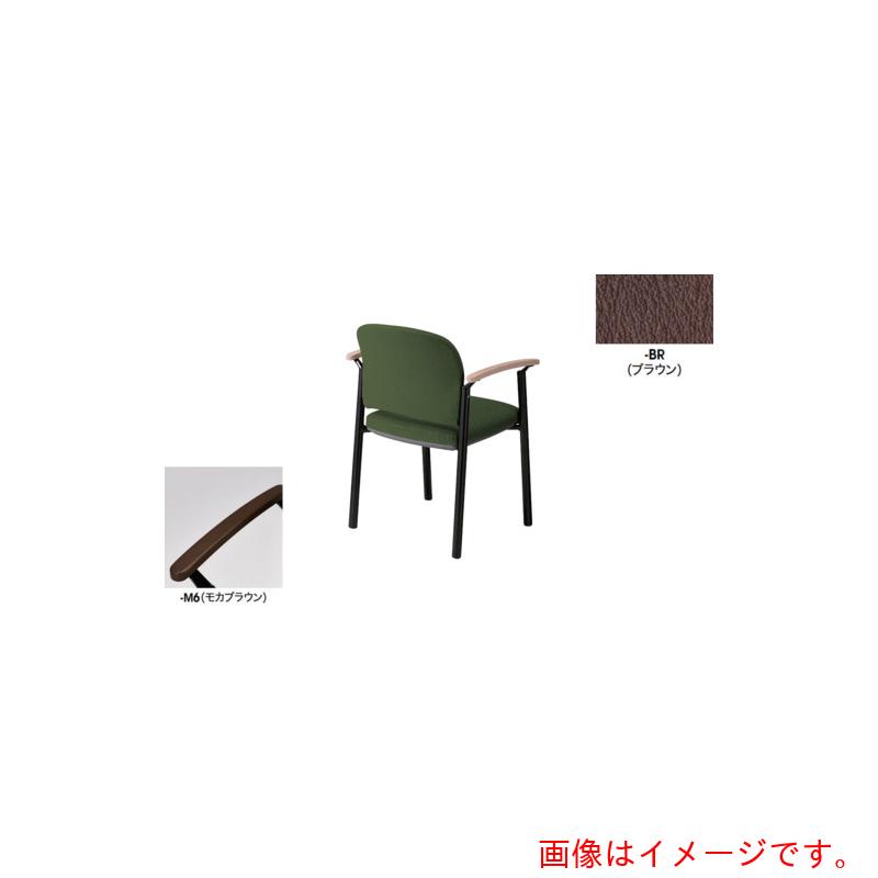 ナイキ（NAIKI） ミーティングチェアー（肘付） Ｅ４３３型 【品番：E434VB-M6-BR】