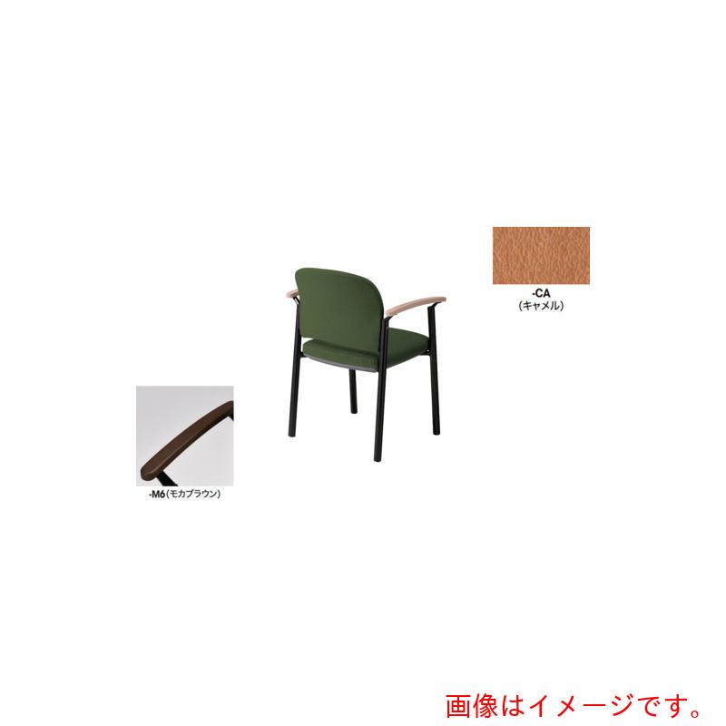 ナイキ（NAIKI） ミーティングチェアー（肘付） Ｅ４３３型 【品番：E434VB-M6-CA】