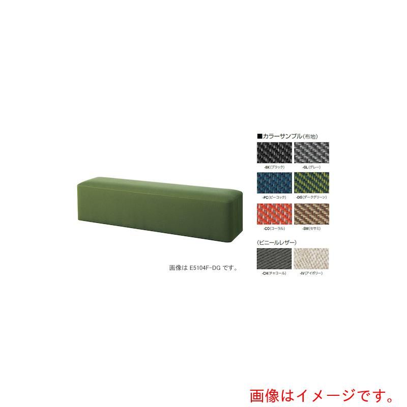 ★ナイキ（NAIKI） チョコン 涼み台 【品番：E5102F-GL】