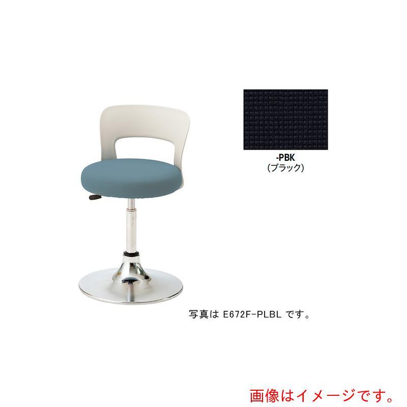 ナイキ（NAIKI）　丸イス（固定脚・背付）／座面：ブラック　【品番：E672F-PBK】