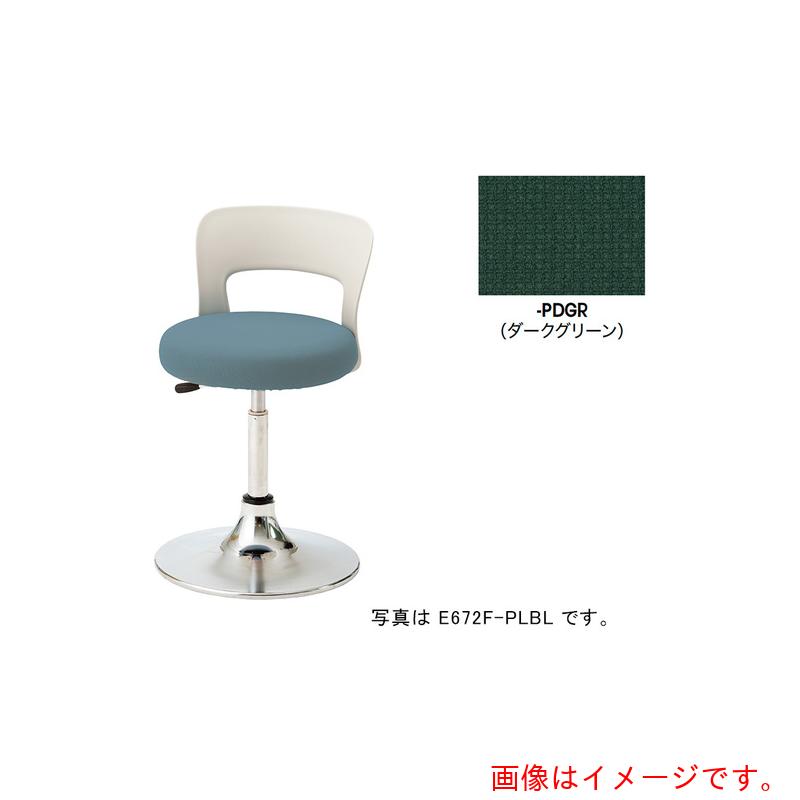 ナイキ（NAIKI）　丸イス（固定脚・背付）／座面：ダークグリーン　【品番：E672F-PDGR】