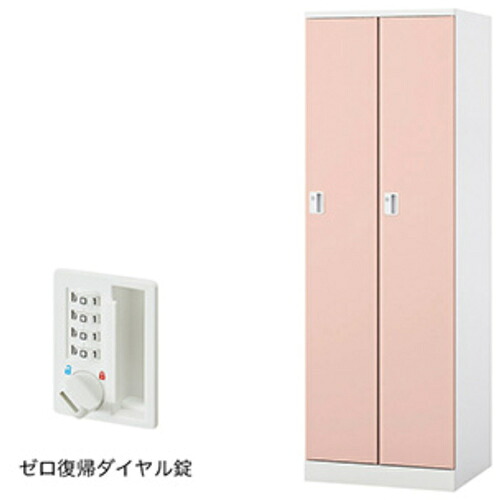 【別途貨物輸送あり】ナイキ（NAIKI） ロッカー（ＧＬ型） 【品番：GL2MDR-LPI】 インテリア・寝具・収納-オフィス家具-その他