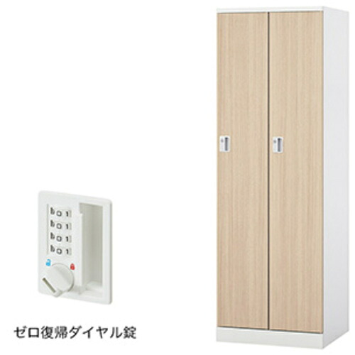 【別途貨物輸送あり】ナイキ（NAIKI） ロッカー（ＧＬ型） 【品番：GL2MDR-WLO】