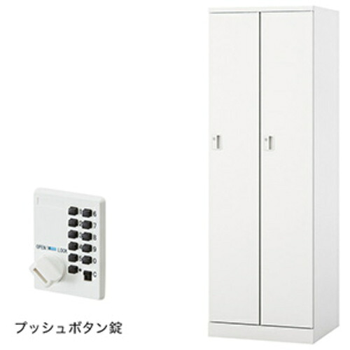 【別途貨物輸送あり】ナイキ（NAIKI） ロッカー（ＧＬ型） 【品番：GL2MP-W】