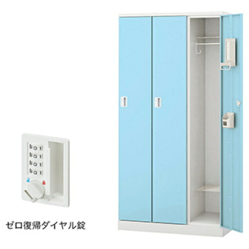 【別途貨物輸送あり】ナイキ（NAIKI） ロッカー（ＧＬ型） 【品番：GL3MDR-PB】