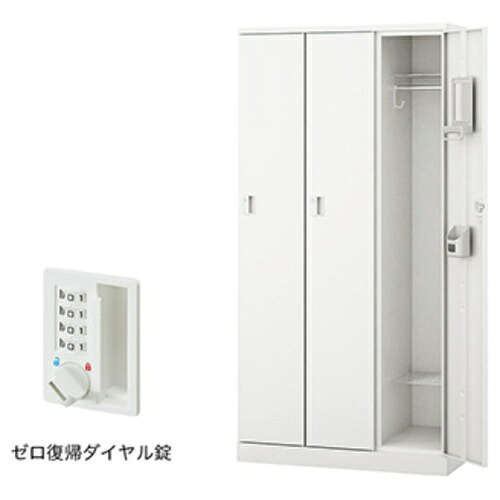 【別途貨物輸送あり】ナイキ（NAIKI） ロッカー（ＧＬ型） 【品番：GL3MDR-W】