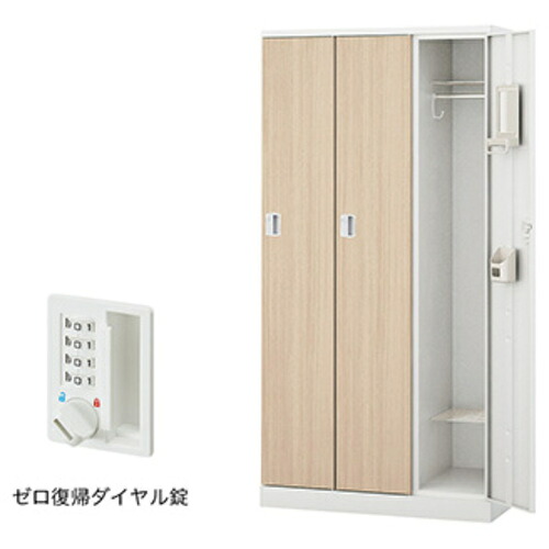 【別途貨物輸送あり】ナイキ（NAIKI） ロッカー（ＧＬ型） 【品番：GL3MDR-WLO】