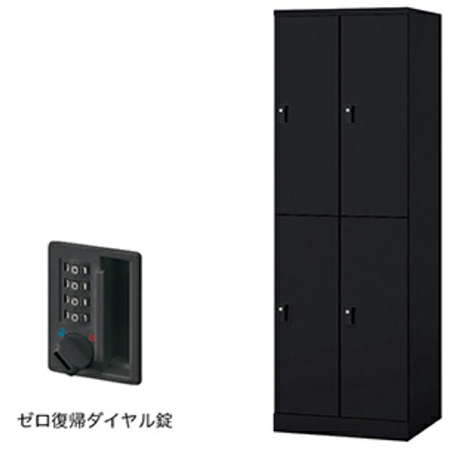 【別途貨物輸送あり】ナイキ（NAIKI） ロッカー（ＧＬ型） 【品番：GL4MDR-B】