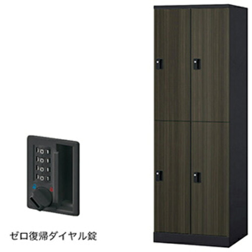 【別途貨物輸送あり】ナイキ（NAIKI） ロッカー（ＧＬ型） 【品番：GL4MDR-BMD】