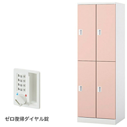 【別途貨物輸送あり】ナイキ（NAIKI） ロッカー（ＧＬ型） 【品番：GL4MDR-LPI】