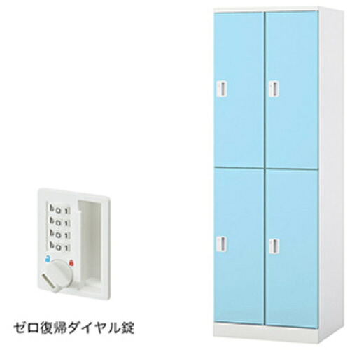 【別途貨物輸送あり】ナイキ（NAIKI） ロッカー（ＧＬ型） 【品番：GL4MDR-PB】
