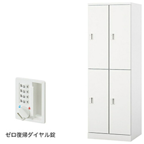 【別途貨物輸送あり】ナイキ（NAIKI） ロッカー（ＧＬ型） 【品番：GL4MDR-W】