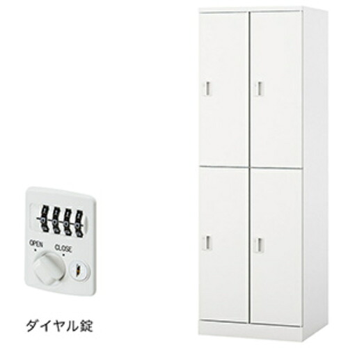 【別途貨物輸送あり】ナイキ（NAIKI） ロッカー（ＧＬ型） 【品番：GL4MD-W】