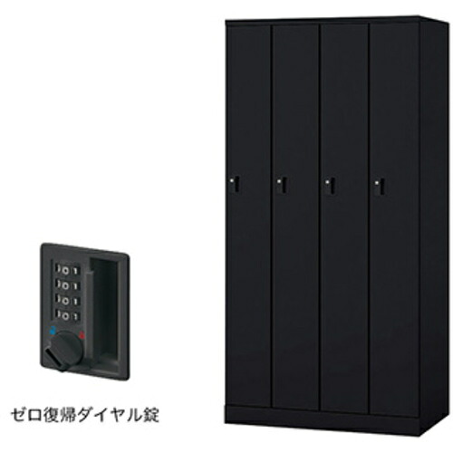 【別途貨物輸送あり】ナイキ（NAIKI） ロッカー（ＧＬ型） 【品番：GL4SDR-B】