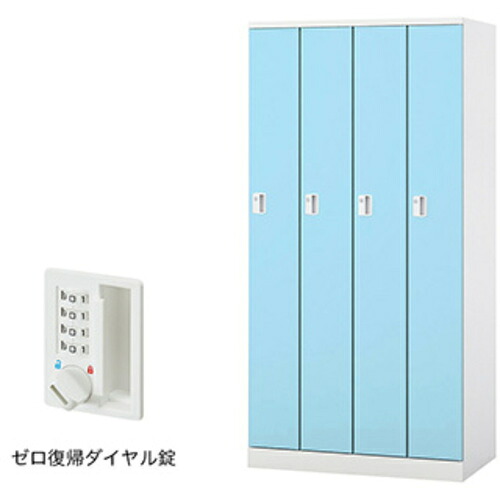 【別途貨物輸送あり】ナイキ（NAIKI） ロッカー（ＧＬ型） 【品番：GL4SDR-PB】
