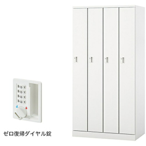 【別途貨物輸送あり】ナイキ（NAIKI） ロッカー（ＧＬ型） 【品番：GL4SDR-W】
