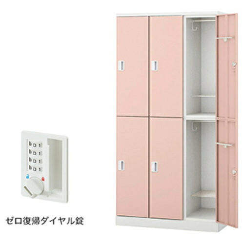 【別途貨物輸送あり】ナイキ（NAIKI） ロッカー（ＧＬ型） 【品番：GL6MDR-LPI】