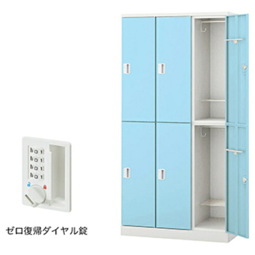 【別途貨物輸送あり】ナイキ（NAIKI） ロッカー（ＧＬ型） 【品番：GL6MDR-PB】