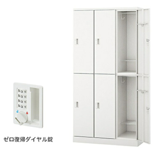 【別途貨物輸送あり】ナイキ（NAIKI） ロッカー（ＧＬ型） 【品番：GL6MDR-W】