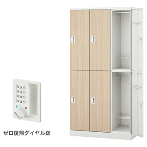 【別途送料あり】ナイキ（NAIKI）　ロッカー（ＧＬ型）　【品番：GL6MDR-WLO】