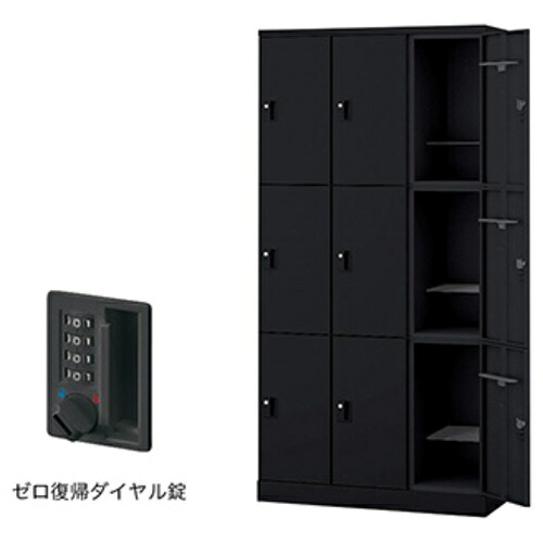 【別途貨物輸送あり】ナイキ（NAIKI） ロッカー（ＧＬ型） 【品番：GL9MDR-B】 オフィス家具-インテリア・寝具・収納-その他