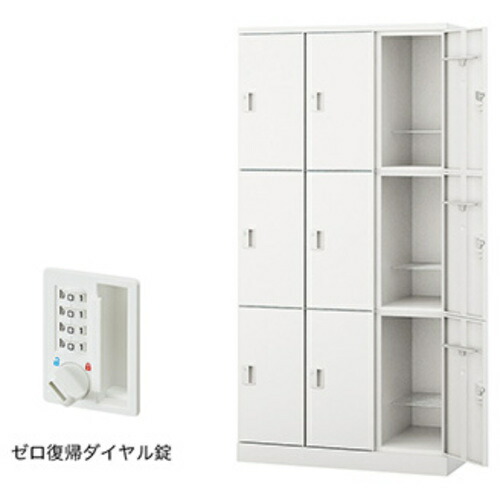 【別途送料あり】ナイキ（NAIKI）　ロッカー（ＧＬ型）　【品番：GL9MDR-W】