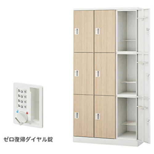 【別途送料あり】ナイキ（NAIKI）　ロッカー（ＧＬ型）　【品番：GL9MDR-WLO】