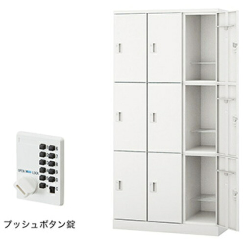 【別途貨物輸送あり】ナイキ（NAIKI） ロッカー（ＧＬ型） 【品番：GL9MP-W】