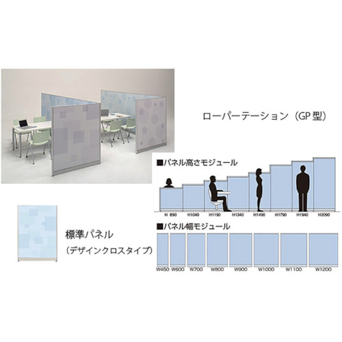 【別途貨物輸送あり】ナイキ（NAIKI） 判定基準ダイアログボックス 目論むはりつけ台 【品番：GPC-1109-D】