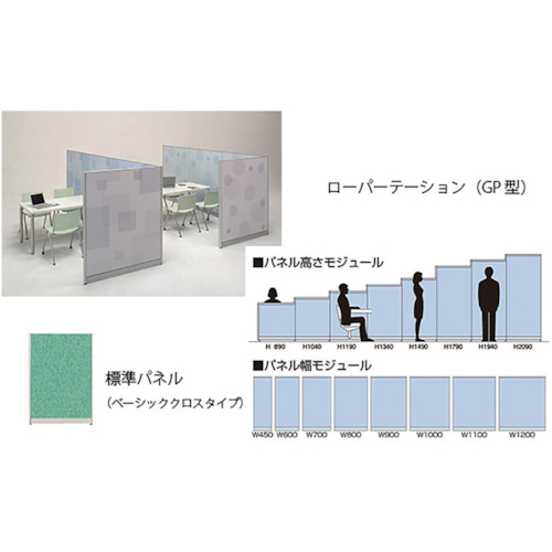 【別途貨物輸送あり】ナイキ（NAIKI） 標準尺度ダイアログボックス 第一義的はりつけ台 【品番：GPC-1509-B】