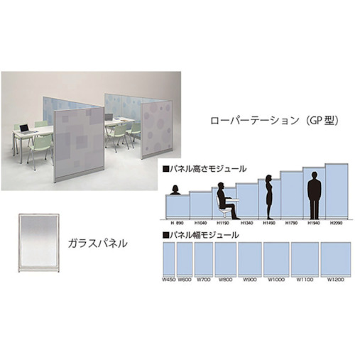 【別途貨物輸送あり】ナイキ（NAIKI） 硝子ダイアログボックス 【品番：GPG-1106】